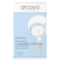 ARCAYA Lift Xtreme - Ампули 