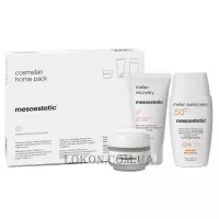 MESOESTETIC Cosmelan Home Pack - Депігментуючий набір для домашнього догляду 