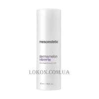 MESOESTETIC Dermamelan Intimate Gel Cream - Крем-гель для освітлення інтимних зон 