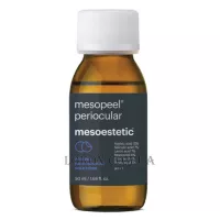 MESOESTETIC Bodyshock Exfoliator Gel - Гель-пілінг для тіла 