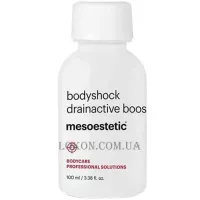 MESOESTETIC Bodyshock Draining Booster - Дренуючий бустер 