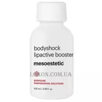 MESOESTETIC Bodyshock Lipolytic Booster - Ліполітичний бустер 