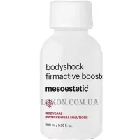 MESOESTETIC Bodyshock Firming Booster - Ліфтинговий бустер 