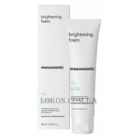 MESOESTETIC Brightening Foam - Освітлююча пінка для вмивання