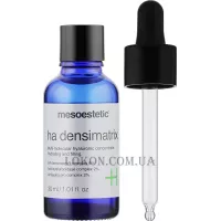 MESOESTETIC HA Densimatrix - Інтенсивна мультимолекулярна омолоджувальна сироватка