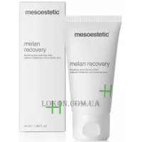 MESOESTETIC Melan Recovery - Бальзам для чутливої і подразненої шкіри