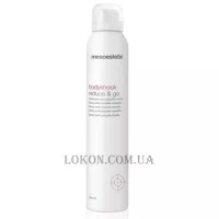 MESOESTETIC Bodyshock Reduce & Go Spray - Спрей для зменшення розтяжок і целюліту 