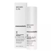 MESOESTETIC Skinretin 0,3% - Інтенсивний нічний крем для усунення ознак старіння з ретинолом 0,3%