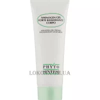 PHYTO SINTESI Aminogen Gel Strong Raxoderm Body Moisturizer - Гель для зволоження та пружності підсиленої дії