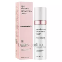 MESOESTETIC Age Element Anti-Wrinkle Cream - Крем від зморшок з ефектом ліфтингу