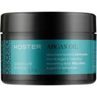 KOSTER Argan Oil Nourishing Mask - Живильна маска для шовковистості волосся