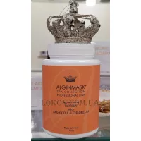 ALGINMASK Alginate Mask OXYGEN - Альгінатна маска киснева