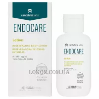 ENDOCARE Regenerating Body Lotion - Регенеруючий лосьйон для тіла