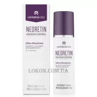 NEORETIN Discrom Control Ultra Emulsion - Освітлююча емульсія