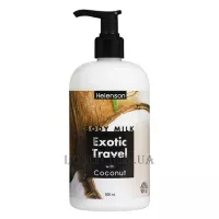 MEDITERRANEAN Helenson Body Milk Exotic Travel Coconut - Молочко для тіла 