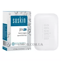 SOSKIN XER A.D Savon Surgras Lipid-Enriched Soap - Дерматологічне мило з ліпідами