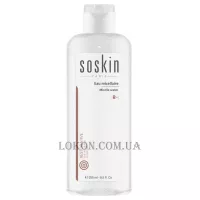 SOSKIN Micelle Water - Міцелярна вода