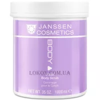 JANSSEN Body 3 Salt Body Scrub - Скраб для тіла 