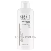 SOSKIN Clarifying Preparatory Lotion - Освітлюючий підготовлюючий тонік-ексфоліант