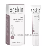 SOSKIN Eye Contour Filler - Крем-філер для очей з морським колагеном