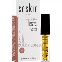 SOSKIN Brightness Lip Repair - Відновлюючий засіб для губ