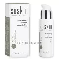 SOSKIN Intense Clarifying Serum - Освітлююча сироватка