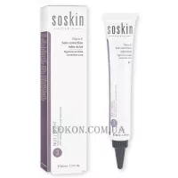 SOSKIN Glyco-C Pigment Wrinkle Corrective Care - Коректуючий догляд проти зморшок та пігментації