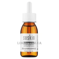 SOSKIN Hydra-Defense Fundamental Replenishing Serum - Гідро-захисна сироватка