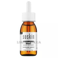 SOSKIN Mat Serum Booster - Матуюча сироватка-бустер