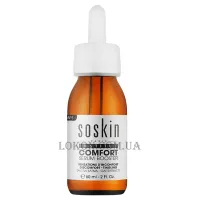 SOSKIN Comfort Serum Booster - Сироватка-бустер 