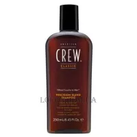 AMERICAN CREW Precision Blend Shampoo - Шампунь для волосся після маскування сивини