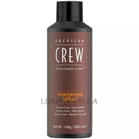 AMERICAN CREW Finishing Spray - Спрей для фіксації волосся