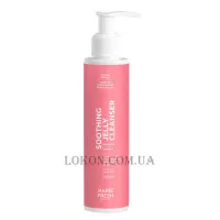 MARIE FRESH Soothing Jelly Cleanser - Заспокійливий гель для вмивання сухої та нормальної шкіри