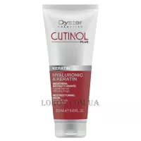 OYSTER Cutinol Plus Hyaluronic & Keratin Mask - Маска з кератином та гіалуроновою кислотою для відновлення волосся