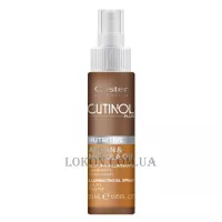 OYSTER Cutinol Plus Argan & Marula Oil Illuminating Oil Spray - Олія для живлення волосся