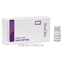 SKIN CLINIC Hair Peptide - Концентрат для волосяної частини голови