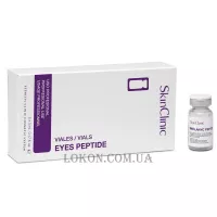 SKIN CLINIC Eyes Peptide - Омолоджуючий концентрат для періорбітальної зони