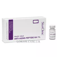 SKIN CLINIC Antiaging Peptide HA 1% - Омолоджуючий концентрат з пептидами