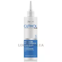 OYSTER Cutinol Plus Keratine & Proteine Glossy Booster - Відновлююча cироватка