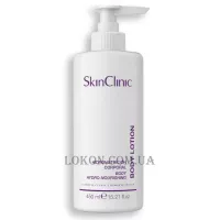 SKIN CLINIC Body Lotion - Лосьйон для тіла