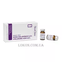 SKIN CLINIC Hyaluronic Acid - Гіалуронова кислота