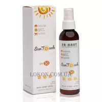 FREIHAUT Sun Touch Milky Spray SPF50 - Молочний спрей SPF50