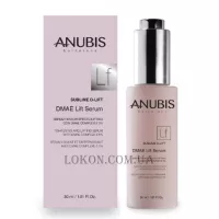 ANUBIS Sublime D-Lift DMAE Lift Serum - Ліфтинг концентрат з DMAE 2,5%