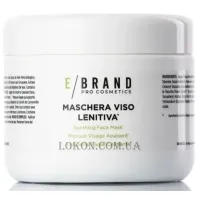 EBRAND Maschera Viso Lenitiva - Заспокійлива маска для сухої, чутливої шкіри