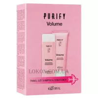 KAARAL Purify Volume Travel Kit - Набір для надання об'єму волоссю