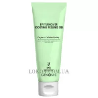 GENOSYS EPI Turnover Boosting Peeling Gel - Пілінг-гель для оновлення шкіри