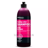 PROSALON Pink Blonde Toning Color Shampoo - Тонувальний шампунь для світлого і сивого волосся