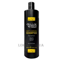 LUX KERATINE THERAPY Deep Cleansing Shampoo - Шампунь для глибокого очищення волосся ​з аргановою олією та вітаміном Е