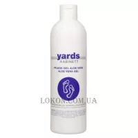 YARDS  Aloe Vera Gel - Освіжаючий гель з алоє вера