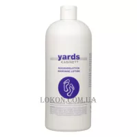 YARDS Massage Lotion - Массажный лосьон для ніг